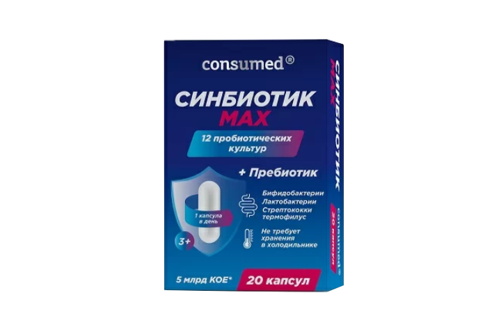 Синбиотик мах капс N 20 Консумед