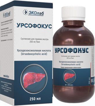 Урсофокус сусп  д/приема внутрь 250мг/5мл фл 250мл фл N1