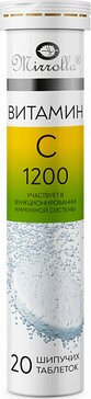 Витамин С 1200мг табл шип N 20 Консумед