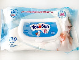 YokoSun детские влажные салфетки универсальные с клапаном N 120