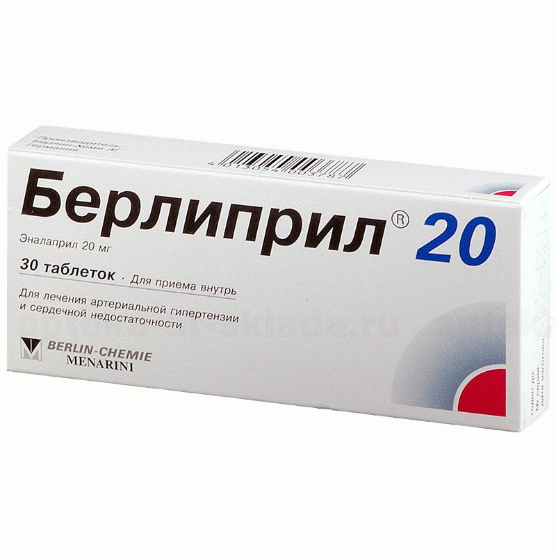 Берлиприл 20 таблетки 20мг N 30