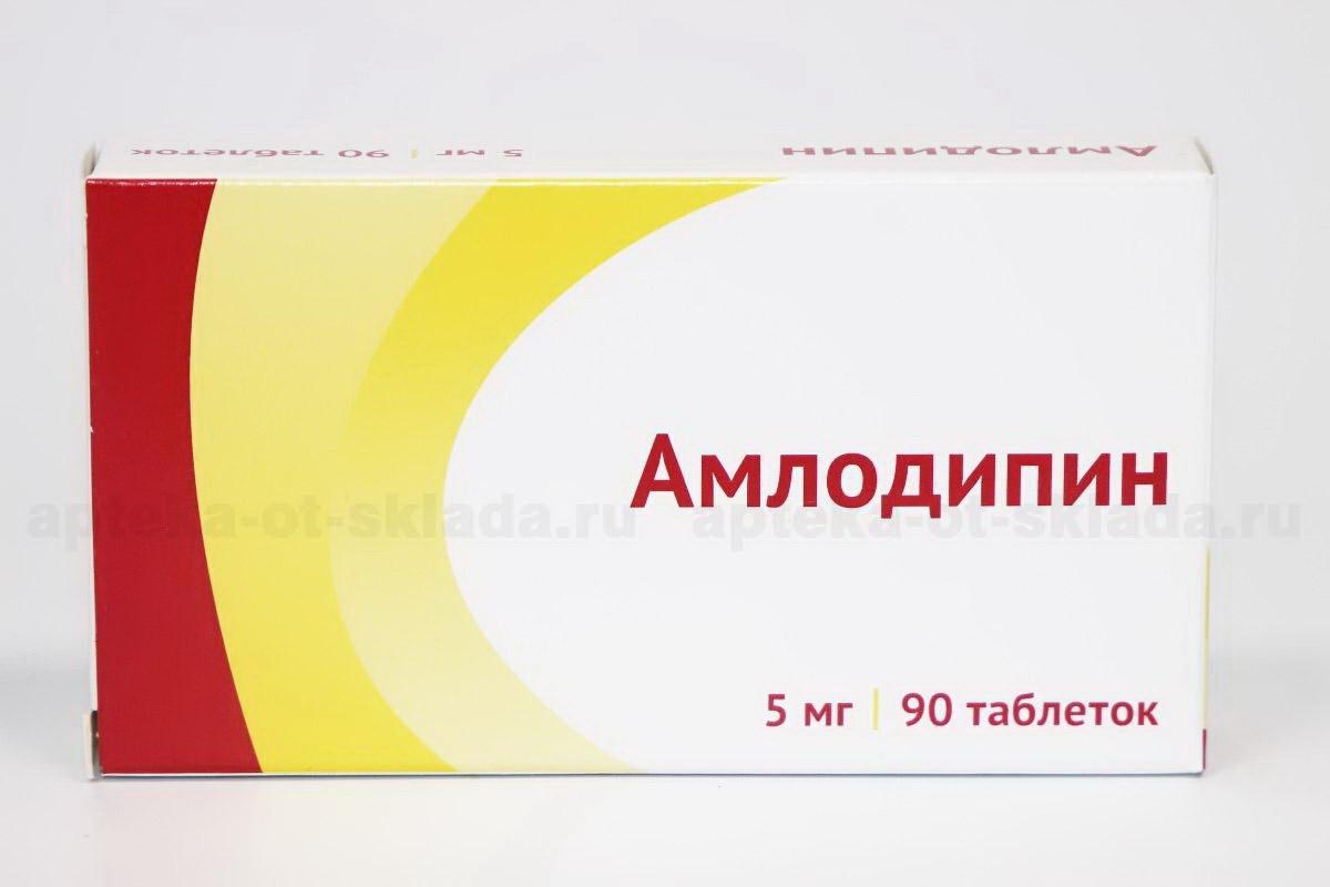 Амлодипин 5 вечер. Амлодипин 5 мг Озон. Амлодипин таб. 5мг №60. Амлодипин 10 мг Озон. Лозартан плюс амлодипин.