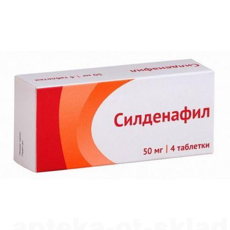 Силденафил Озон тб п/о плен 50 мг N 4