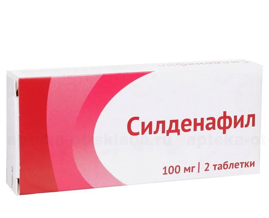 Силденафил Озон тб п/о плен 100 мг N 2