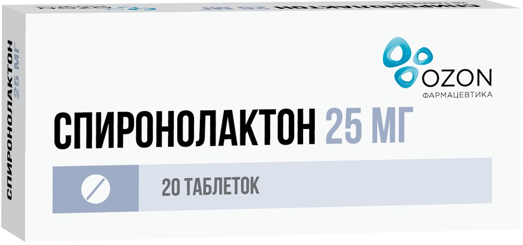 Спиронолактон Озон таблетки 25мг N 20