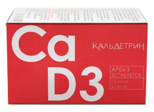 Кальдетрин Кальций-Д3 табл жевательные арбуз N 50