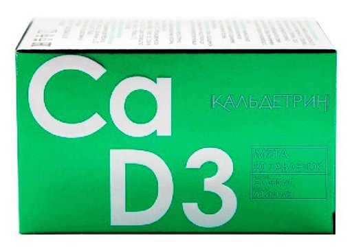 Кальдетрин Кальций-Д3 табл жевательные мята  N 50