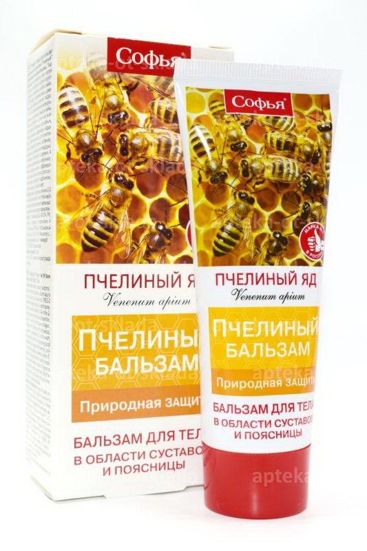 Софья (капсаицин и пчелинный яд) специальный бальзам для тела 125мл