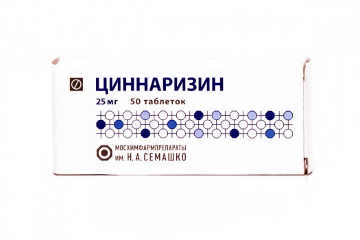 Циннаризин тб 25мг N 50