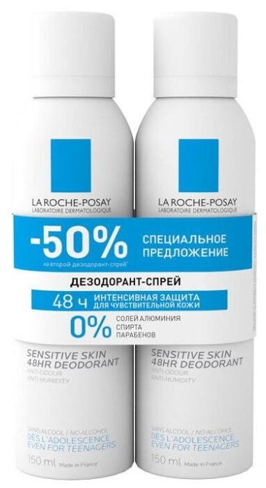 La Roche-Posay дезодорант-спрей 48ч 150мл для чувств кожи N 2