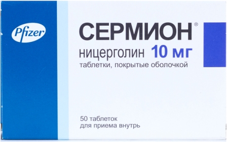 Сермион тб 10мг N 50