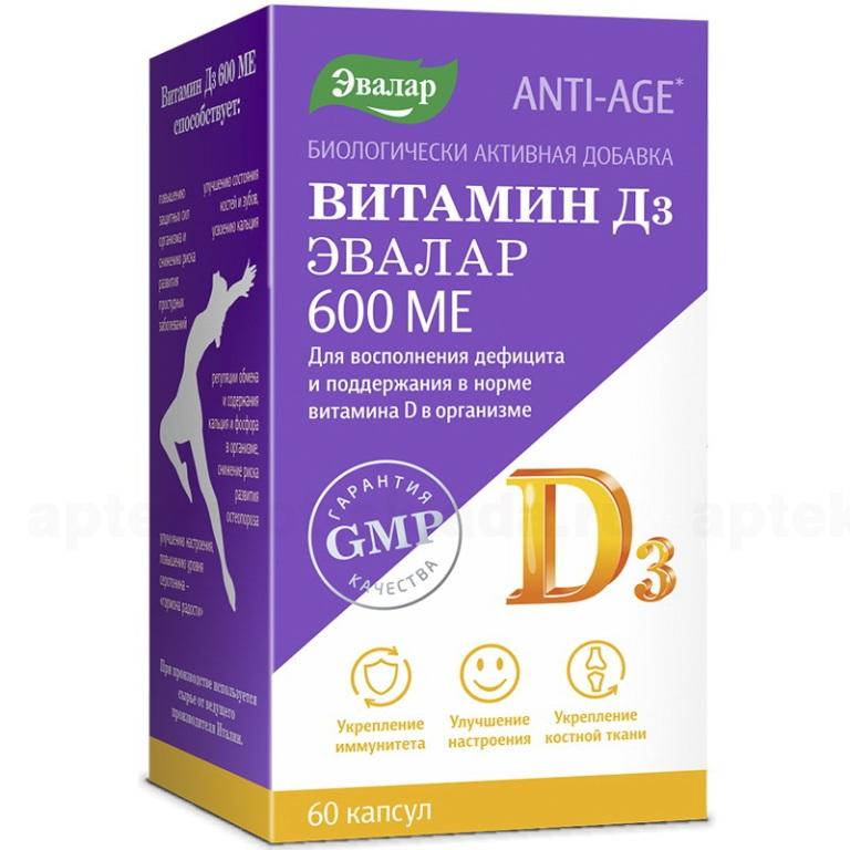 Витамин D3 Эвалар капс 600 МЕ N 60
