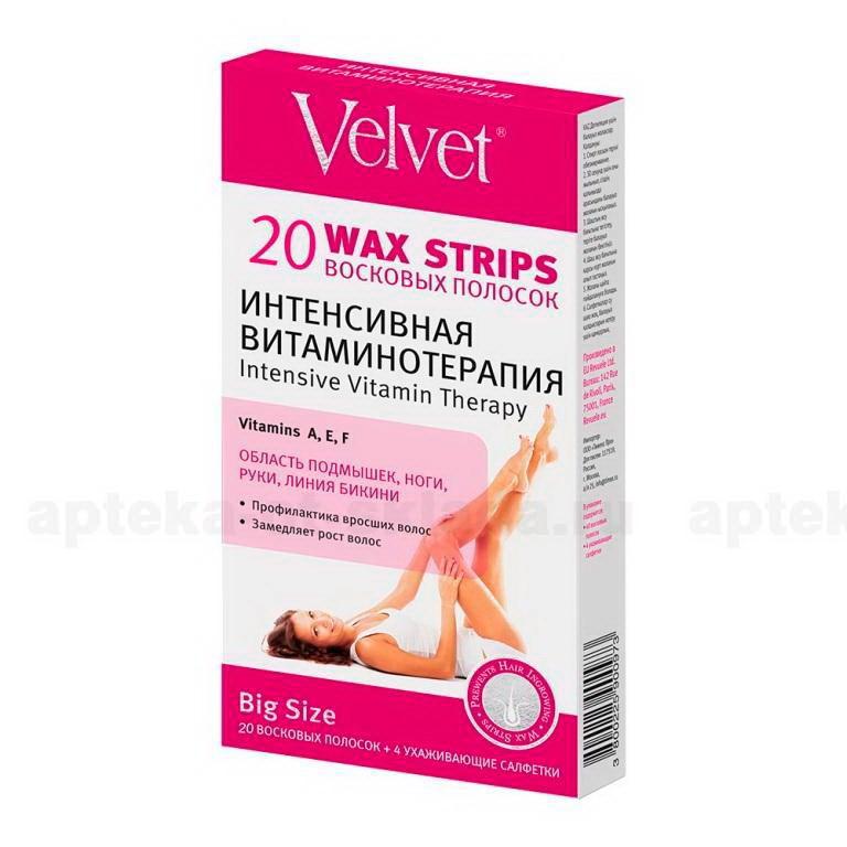 Velvet Восковые полоски для тела Интенсивная витаминотерапия N 20