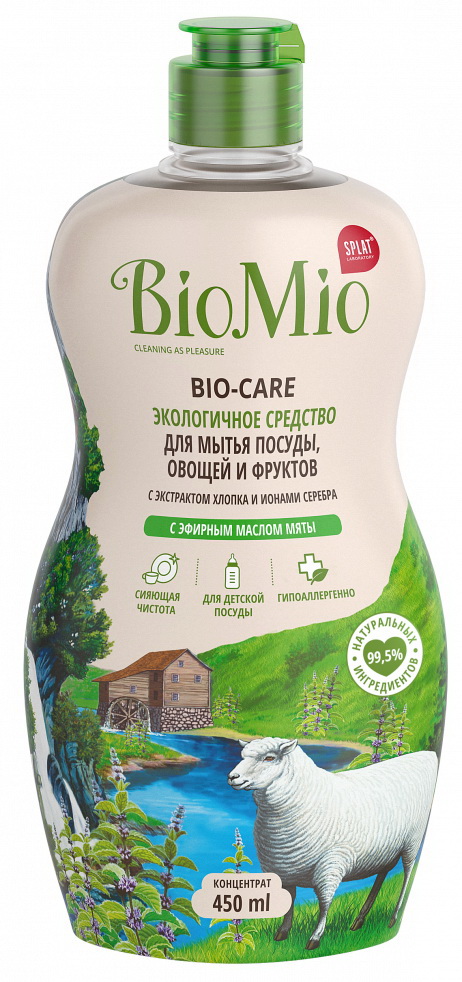 BioMio средство для мытья посуды/овощей/фруктов с экстрактом хлопка/ионами серебра без запаха 450мл
