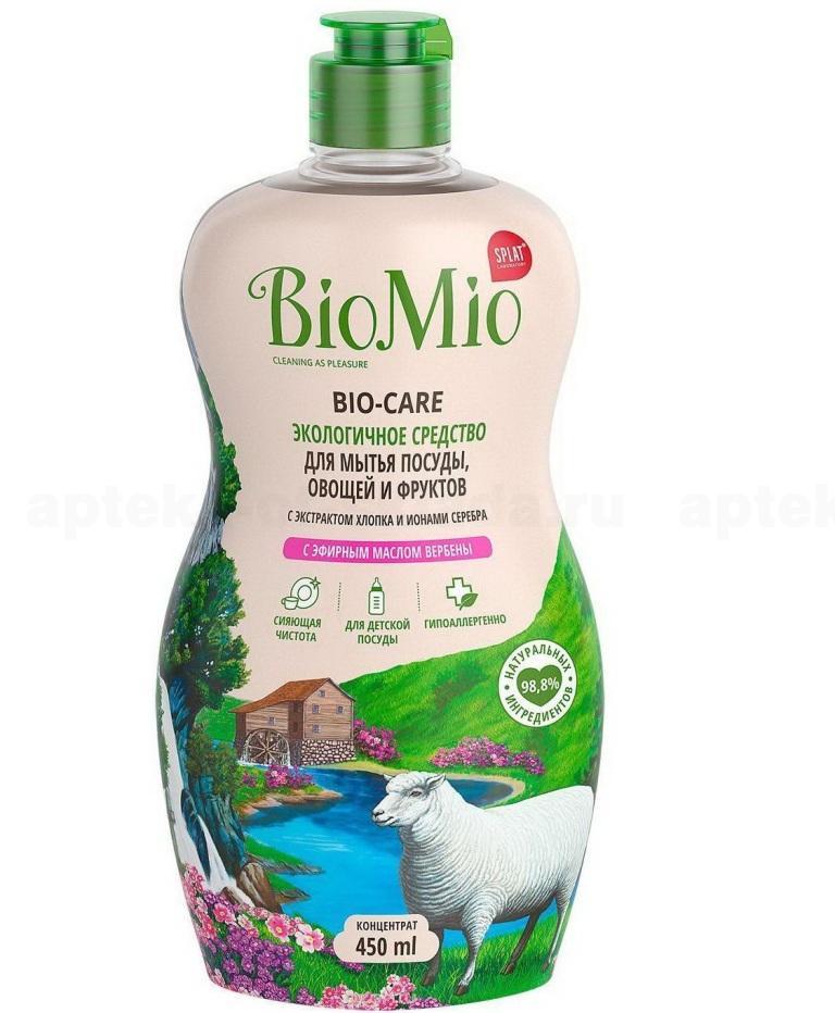 BioMio средство для мытья посуды/овощей/фруктов с экстрактом хлопка/ионами серебра с эфирным маслом вербены 450мл