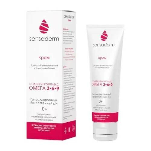 Сенсадерм крем специальный для сухой/раздраженной и аллергичной кожи Омега 3-6-9 75мл 0+