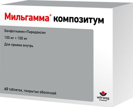 Мильгамма композитум 100мг+100мг тб п/о N 60