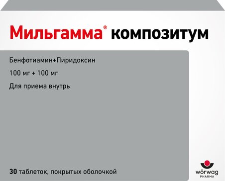 Мильгамма композитум таб п/о 100мг+100мг N 30