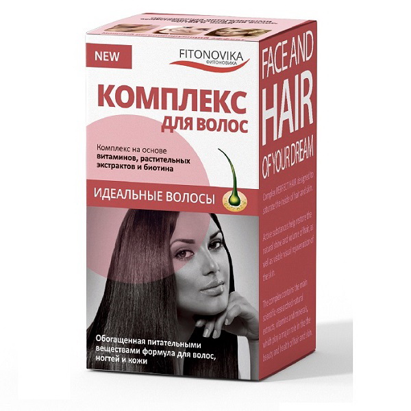 Комплекс для волос идеальные волосы 600мг БАД N 30