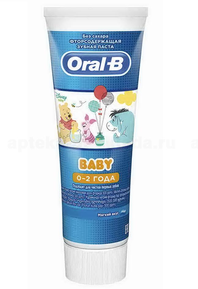 Oral-B зубная паста Baby для детей мягкий вкус без сахара 0-2 года 75мл