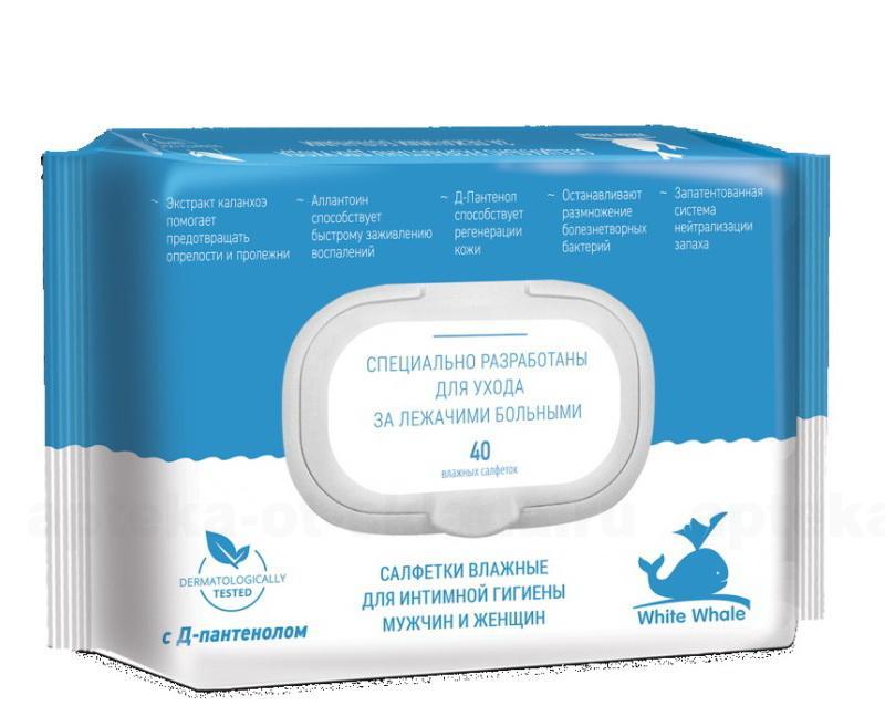 White Whale влажные салфетки для интимной гигиены для лежачих больных с пантенолом N 40