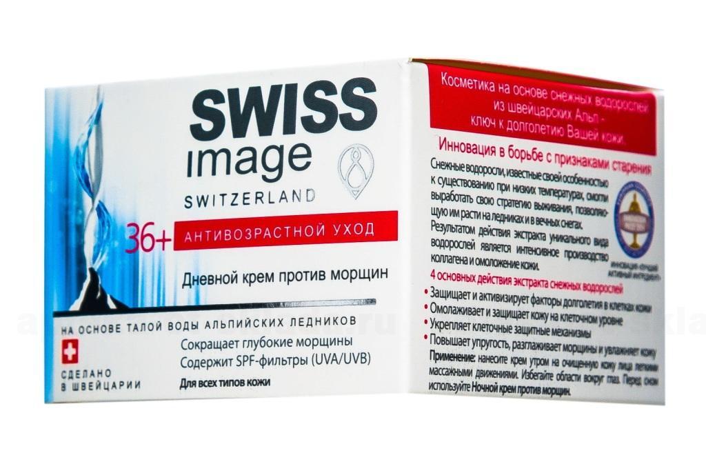 Swiss Image дневной крем против морщин 50 мл 36+