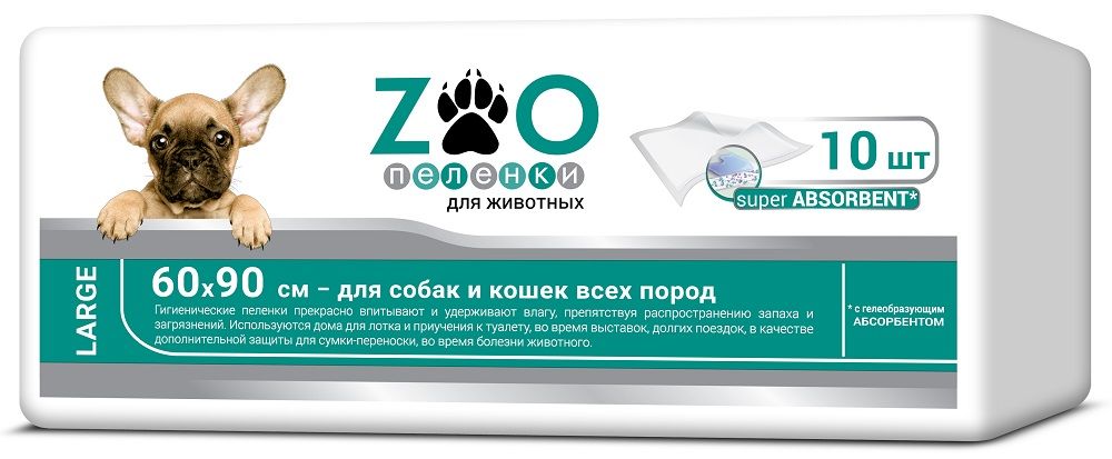 Zoo пеленки для животных 60х90 см N 10