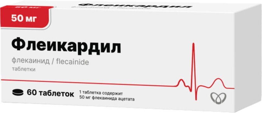 Флеикардил таб 50мг N 60