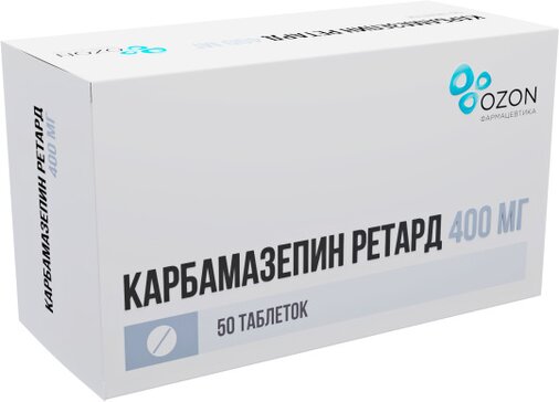 Карбамазепин ретард тб с пролонг.высв. 400мг n50