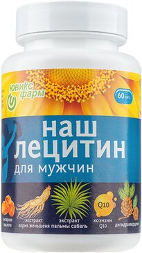 Наш лецитин для мужчин капс 350мл №60
