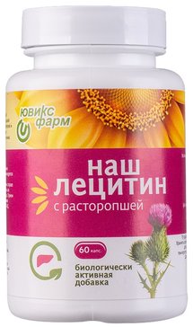 Наш лецитин капс 350мг n60 с расторопшей
