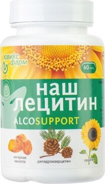 Наш лецитин капс alco support 350мг n60