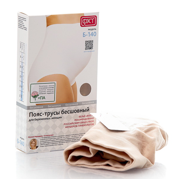 Фэст пояс-трусы бесшовные для беременных Б-140 XL(118см) бежевые арт Б-142