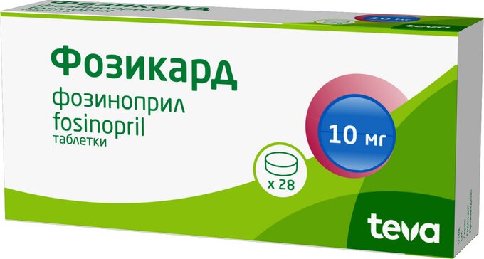 Фозикард тб 10мг N 28