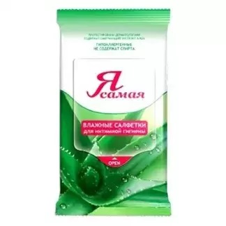 Я самая Салфетки влажные д/интимн гигиены алоэ N 15