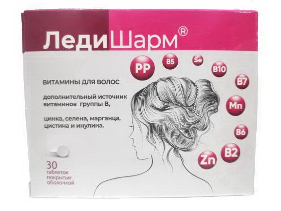 ЛедиШарм витамины для волос тб п/о 633мг БАД N 30