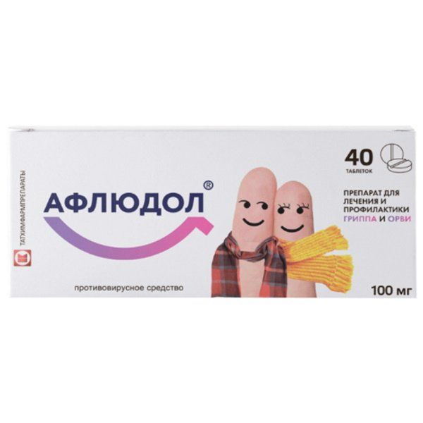 Афлюдол тб п/о плен 100 мг N 40