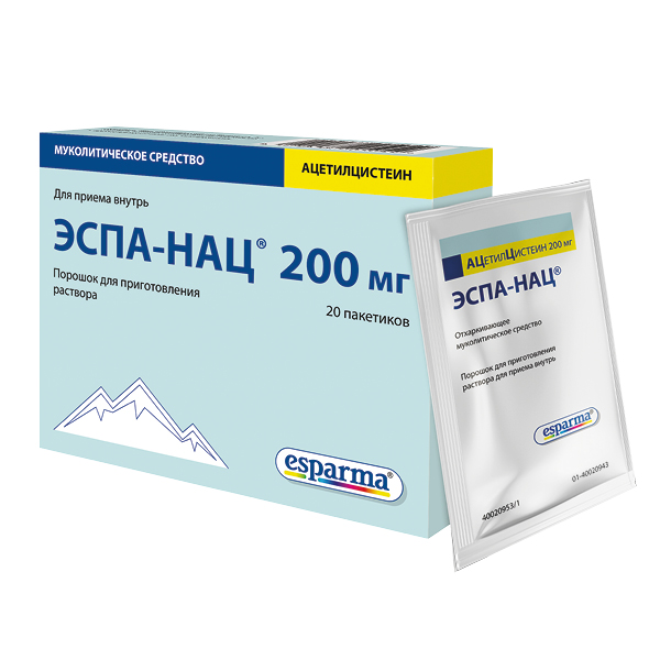 Эспа-НАЦ порошок для приг р-ра 200 мг N 20
