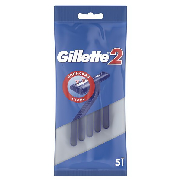 Gillette-2 одноразовый станок N 4+1б/п