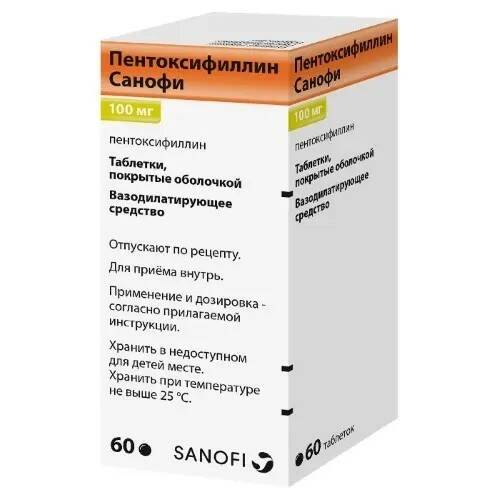Пентоксифиллин Санофи тб п/о 100мг N 60