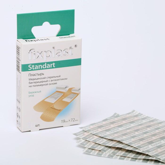 Fixplast Пластырь Standart медицинский стерильный бактерицидный с антисептиком на полимерной основе 19х72мм N 20