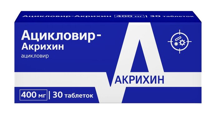 Ацикловир таб 400мг N 30
