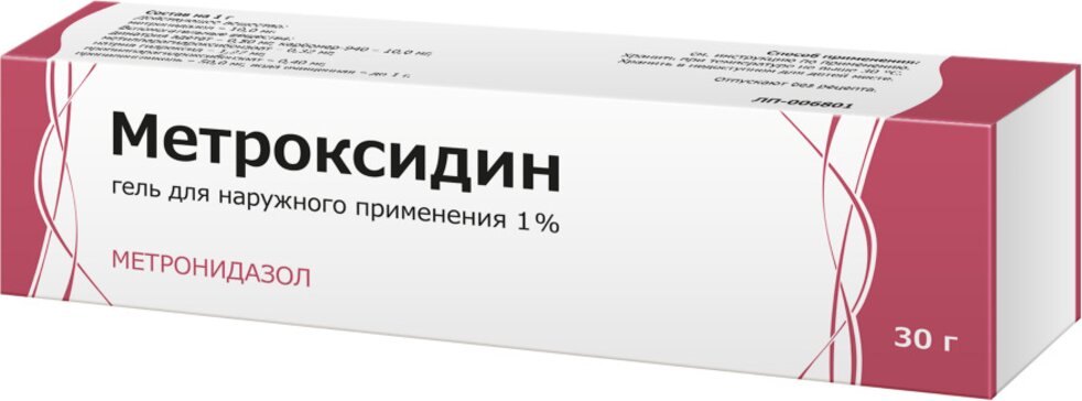 Метроксидин гель д/нар прим 1% 30 г N 1