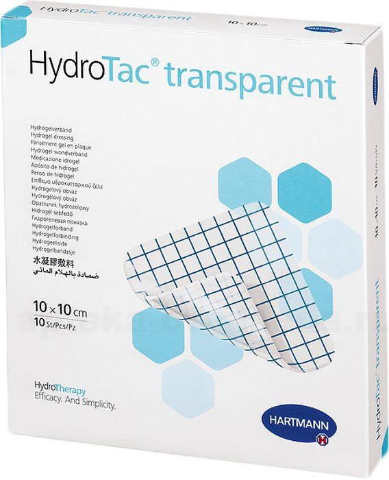 Hartmann HydroTac Comfort повязка стерильная гидроактивная губчатая 10 х 20 см