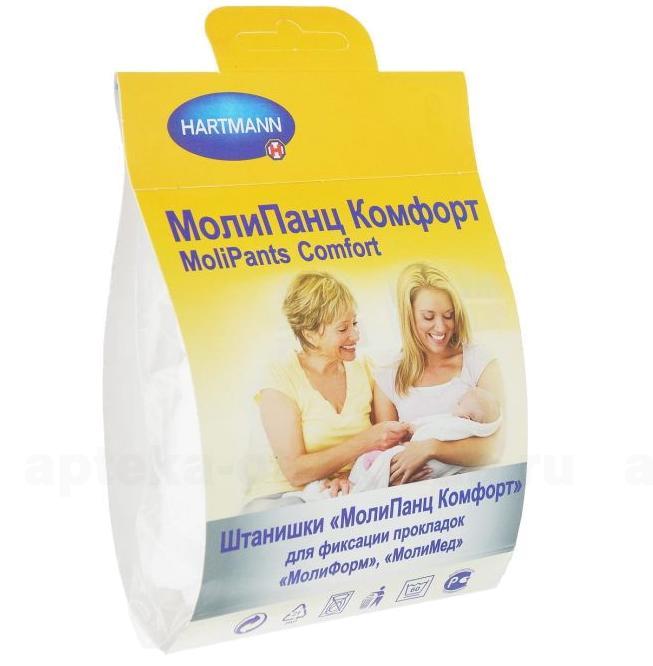 Hartmann molipants comfort Эластичные сетчатые штанишки р.M 60-100 см N 25