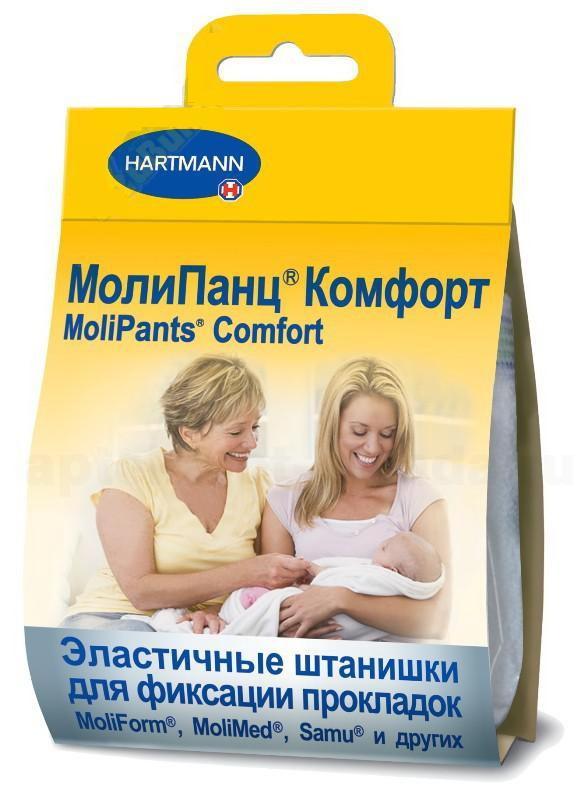 Hartmann molipants comfort Эластичные сетчатые штанишки р.XL 100-160 см N 25