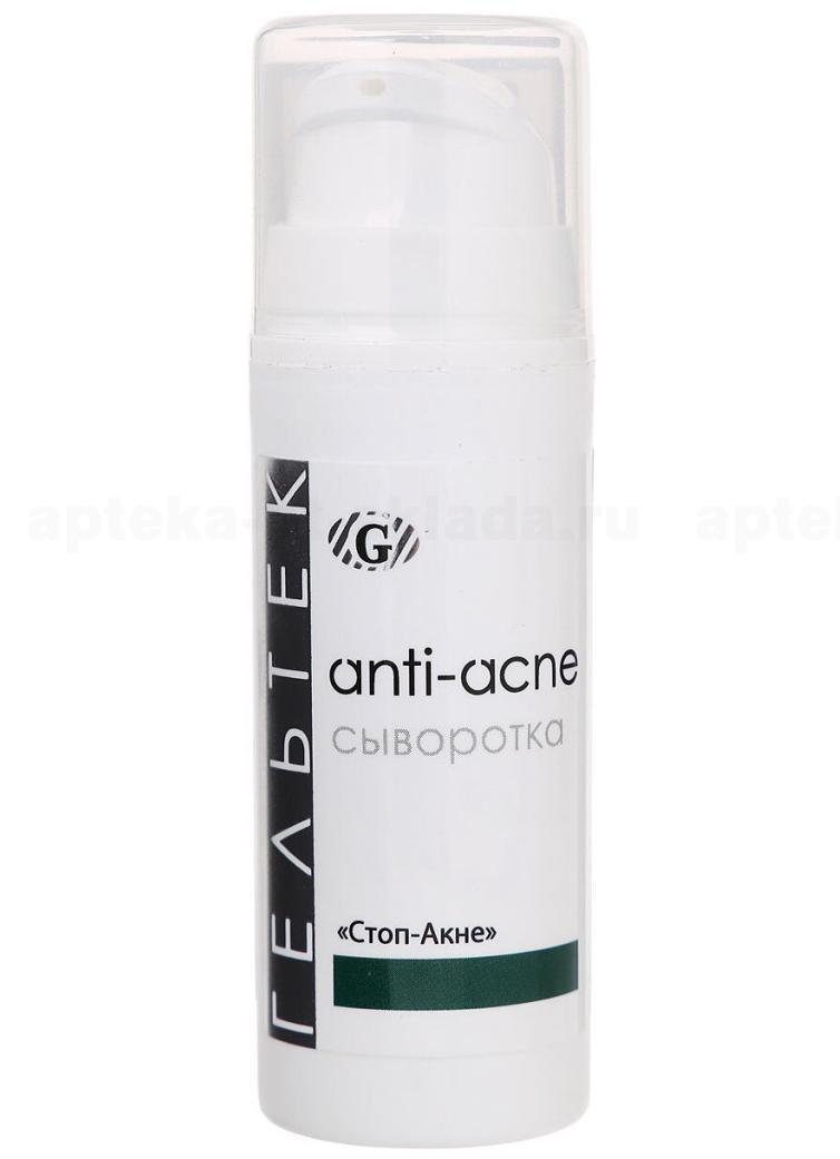 Гельтек anti-acne сыворотка стоп-акне 30г