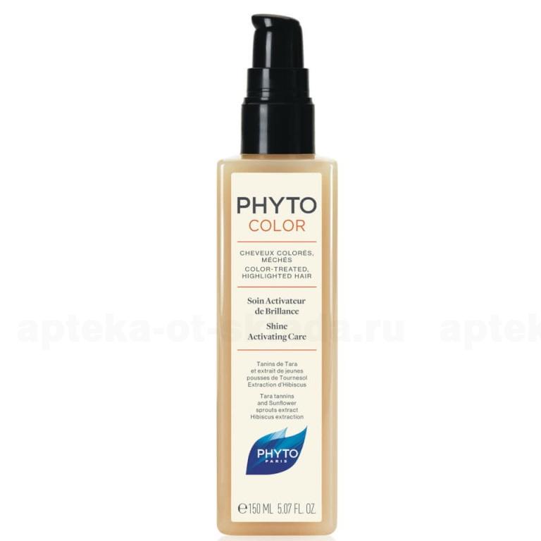 Phyto Фитоколор уход для восстановления сияния для окрашенных и мелированных волос 150мл