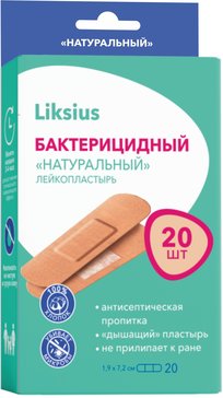Liksius пластырь бактерицидный натуральный 1,9х7,2см N20