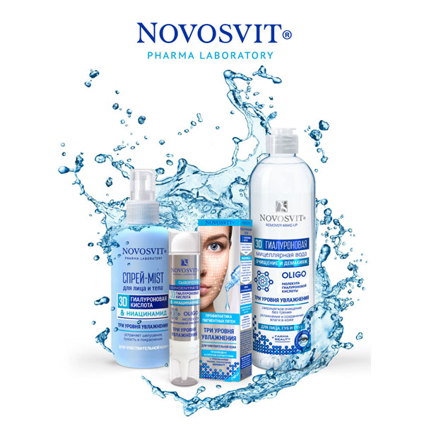 Novosvit мицеллярная вода 3D гиалуроновая очищение/демакияж три уровня увлажнения 500мл
